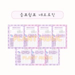 음악워크지 음표쉼표 네모로직 피아노학원 수업자료 : 플랜트뮤직