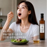 [그린잇랩] 국산 참기름 저온압착 고소한 햇 참깨 신선한 방앗간 300ml, 1개 : 그린잇 랩