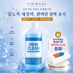 뷰젤 젤네일 젤클렌저 1100ml (와이퍼750매) : 뷰젤