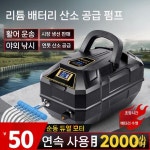 태양열 산소발생기 16V28W 연못 물고기 펌프 수족관 어항 공급기 기포 양어장 수조 : 초록상회66