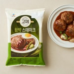 고메 냉동 함박스테이크 4인분 540g 2개+치즈함박스테이크 4인분 465g 1개 : CJ제일제당