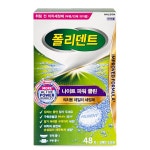 [네이버 단독] 틀니 접착제 폴리덴트 맥스씰 70g 의치 부착재 약국 치아 이빨 : 다나아팜
