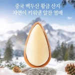 [왕서방] 중국 견과류 삼지송서  잣 500g 대용량 캔 중국간식 : 왕서방