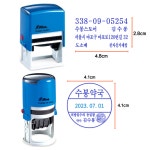 사업자 약국 도장 스템프 개인 법인 제작 병원 명판도장 자동 회사상호인 선택1 사업자명판 : 수봉 스토어
