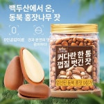 [왕서방] 중국 견과류 삼지송서  잣 500g 대용량 캔 중국간식 : 왕서방