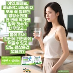 멀티비타민이문샷 바이오렉트라셀레늄 아연 이뮨샷 많은음식 영양제 20포, 3개 : 브라이튼라이프