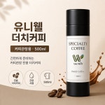 스페셜 더치 커피 : 유니웰 주식회사