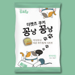 더캣츠 쿠키 꽁냥꽁냥 고양이간식 연어, 100g, 1개 : 부부 펫
