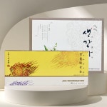 체마프 클린 세트, 자하생강차 90포 + 자하순소금 60포 : 체마프 온라인스토어