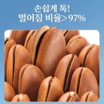 [왕서방] 중국 견과류 삼지송서  잣 500g 대용량 캔 중국간식 : 왕서방