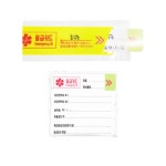 AI척GIFT K-안전 1박스 스마트폰 응급카드 스티커 200세트 2000매 로이스원 헬멧 : 세이프쿱