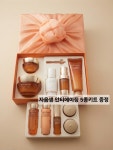 설화수 자음생크림 퍼펙팅 리치 기획세트+자음생 5종키트 (선택시 보자기포장+쇼핑백) : 다온뷰티샵