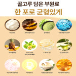 웰러스 프리미엄 효소 위드 카무트 호라산밀 3g 30포(1개월분) : 에스엠헬스코리아