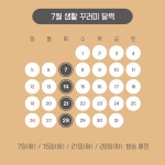 흙살림 농산물 꾸러미 : 흙살림 마켓투유