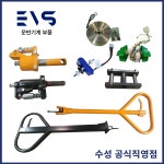 [수성] 운반기계 부품 : 주식회사 수성 공식직영점