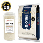 더알찬 철원오대쌀 2kg 4kg 10kg 20kg 25년 햅쌀 : 슈퍼푸드는 대한농산