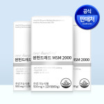메디타민 원헌드레드 MSM2000 미국산 (디메틸설폰) 100% 식이유황 120정, 3개 : 메디타민