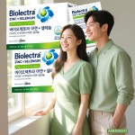 바이오렉트라아연셀레늄 이문샷 이뮨멀티비타민 이뮨샷 헤어메스 많은음식영양제 20포, 2개 : 휴마음