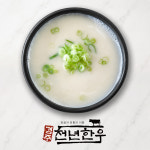 경주천년한우 한우 사골곰탕 600g x 5팩 : 경주축산농협