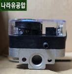 [ 효신 오토시그마 ] HSG3010 HS-G3010 HSG-3010 ( 미압 가스 압력 스위치 조절형 / 1.0~10mbar / Autosigma ) : 나라유공압
