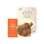 [일상적미식] 한입LA갈비+육즙가득 부드러운 양념구이 : 일상적미식