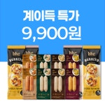 [복날 특가]bhc몰 스페셜 간식 패키지 3종 5팩 : 주식회사 비에이치씨