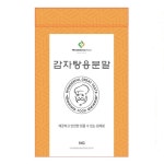 감자탕용분말 1kg 고등어조림 코다리조림 해물찜조림 아구찜조림 만능조림양념 조림양념 조림시즈닝 갈치조림 해물양념 : 디라이스