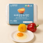 난각번호2번 계란 15구 무항생제 유정란 특대란 왕란 달걀 산지직송 : 하루해가평농장