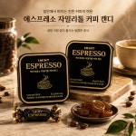 1+1 아이민트 에스프레소 자이리톨 캔디 32g 2개 무설탕 졸음방지 캔디 : 파파market