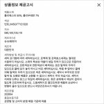 [슈페리어GOLF] 남성 프린트 티셔츠 (IMSGTTY213) : 2001분당 슈페리어