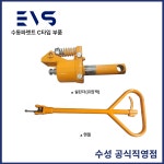 [수성] 운반기계 부품 : 주식회사 수성 공식직영점