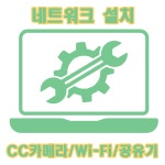 횡성 컴퓨터 수리 노트북 포맷 업그레이드 게이밍PC 출장 A/S - 아재컴퓨터 : 아재콤퓨타