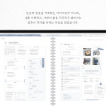 2026.9-2027.12 굿노트 올인원 다이어리 블루, 1개 : 홍지다이어리