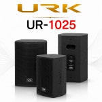 URK 패시브 스피커 UR-1025 전문가용 패시브스피커시스템 UR1025 방송용 공연용 : 카날스몰