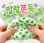 청사과 왁뿌볼 스트레스볼 왁스 슬랑이 크런치 말랑이 : 주고코리아