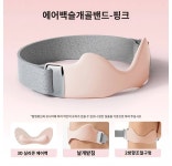 남여공용 스포츠 레저 운동 헬스 무릅보호대 : 젤톤 주식회사
