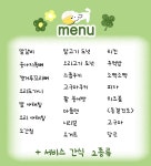 수제간식 랜덤스쿱 : 에브리댕
