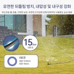 30M 물호스릴 릴호스 원예 분사기 다용도 워터 세차호스 베란다청소 : 이지21