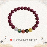 만산 오복오행 복운 팔찌 : 만산월