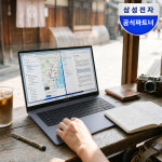 삼성 갤럭시북6 NT740VJT-A51A 14형 U5 16GB 256GB 휴대성 좋고 가벼운 강의용 업무용 AI 노트북 : 삼성온라인스토어 유니씨앤씨