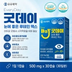 유유제약 굿데이 눈에 좋은 루테인 맥스 500mg x 30정 1개월분 : 건강한 힐링 생활