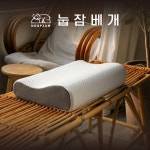 샛별상사1호점 | [샛별마켓] 눕잠 메모리폼 베개 기능성 숙면 베개 목이편한 베개 경추 베개 눕자마자 잠드는 베개 : 샛별마켓1호점
