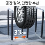 타이어 정리대 이동식 휠 진열 카센터 보관 정비소 수납대 이동선반 수납랙 공업사 : 포인트랩001