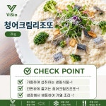 진푸드 청어크림 리조또 2kg : 더마트
