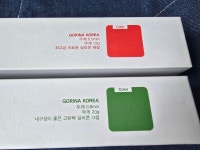 고리나선수용투명실리콘그립 : 빌리어드랩