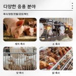 대형 모기 벌레 퇴치기 축사 농장용 해충 날파리 광촉매 램프 트랩 전기 포집기 포충기 3W : 현준글로벌