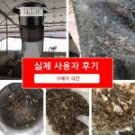 대형 모기 벌레 퇴치기 축사 농장용 해충 날파리 광촉매 램프 트랩 전기 포집기 포충기 3W : 현준글로벌