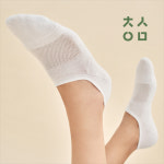 청산양말 덧신 2켤레 3색상 쿠션 발목양말 면 국산 선물세트 S M L XL : 청산양말