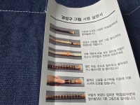 강상구그립-마름모 : 빌리어드랩