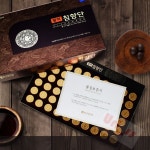 우리상회 종근당건강 활력침향단 3.75gx60환 기력환 가족건강환 효능 : 우리상회 추천 스토어